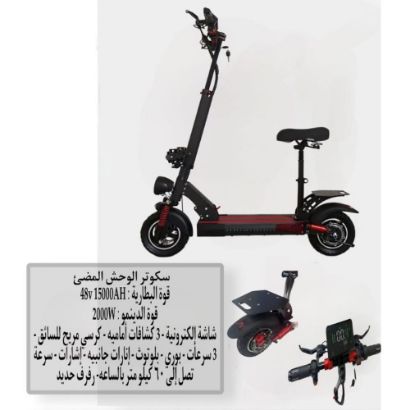 صورة سكوتر الوحش الكهربائي الأحمر مميز